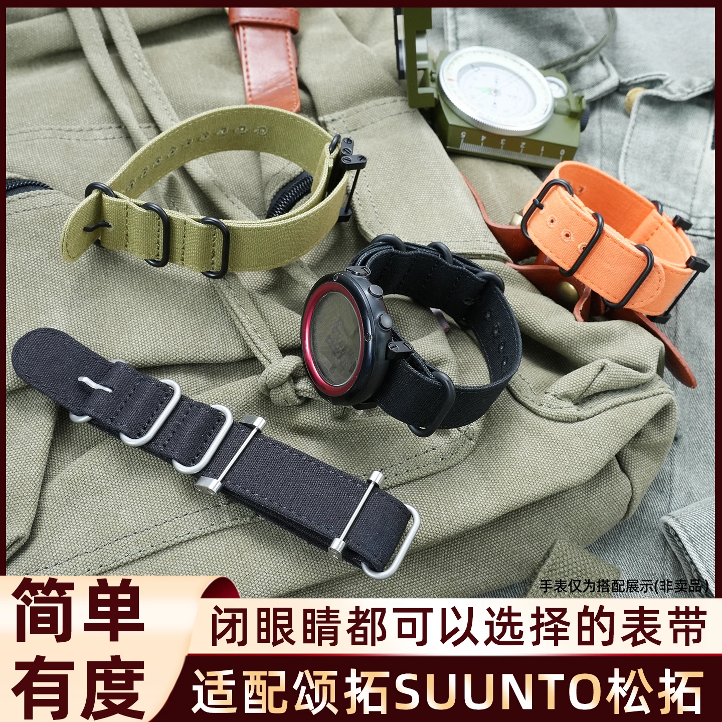 New essential Core Waterproof WatchBand 185mm colours Nylon Strap+Adapters+Lugs+Tools For Suunto Core wristband watchband
New essential Core Waterproof WatchBand 185mm colours Nylon Strap+Adapters+Lugs+Tools For Suunto Core wristband watchband