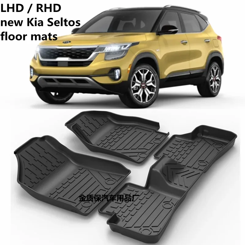 Use for KIA seltos car carpet AllWeather Floor foot Mat Full Set Trim to Fit For KIA seltos waterproof floor mat KIA seltos mat
Use for KIA seltos car carpet AllWeather Floor foot Mat Full Set Trim to Fit For KIA seltos waterproof floor mat KIA seltos mat