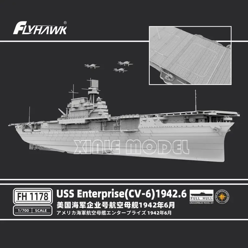 Flyhawk Assembled Ship Model Kit FH1178 USS Enterprise 1942 Standard Edition 1/700
Flyhawk Assembled Ship Model Kit FH1178 USS Enterprise 1942 Standard Edition 1/700