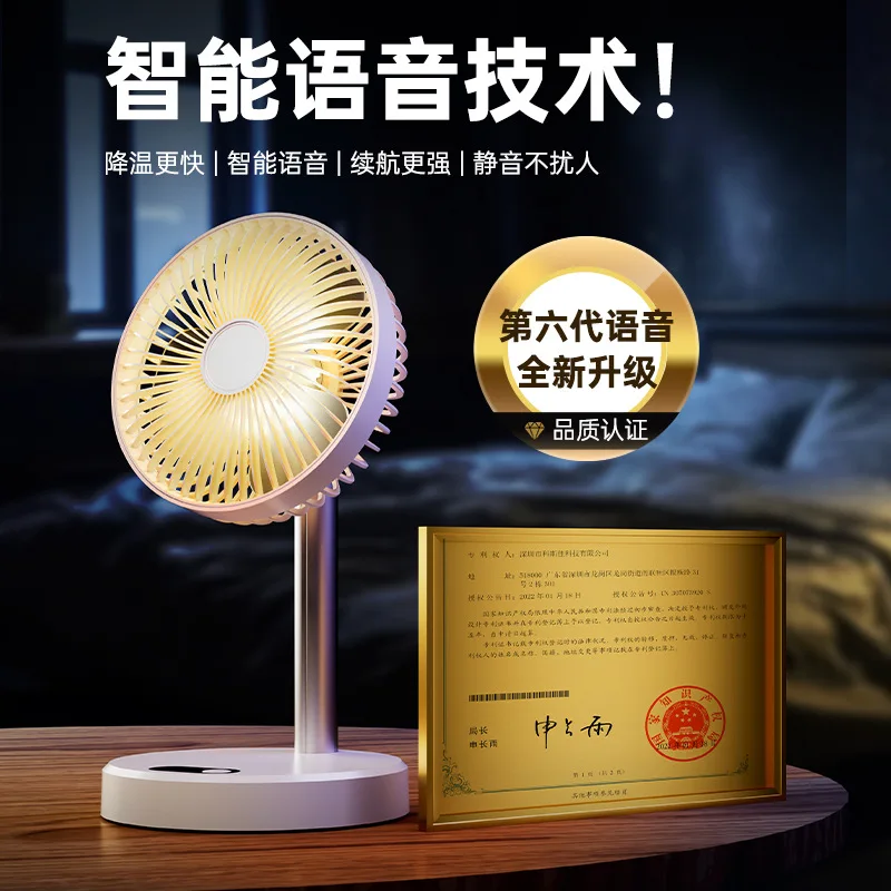Five year quality assurance! Voice Fan, Student Home Mini Electric Fan, Desktop Desk Fan, Office Silent Small Charging Desk Fan
Five year quality assurance! Voice Fan, Student Home Mini Electric Fan, Desktop Desk Fan, Office Silent Small Charging Desk Fan