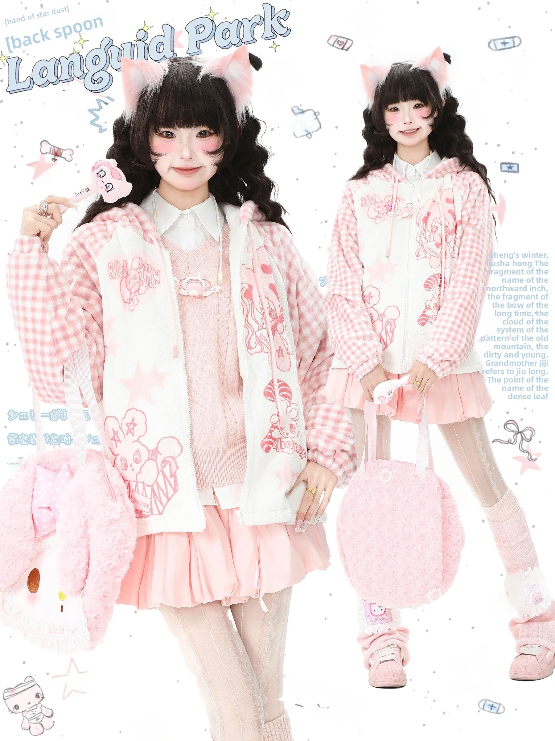 Languid Park Women's Plaid Cotton Jaet with Rabbit Ear Hood Thi Winter Coat Sweet Sle Loose Fit Long Sve Zipper Closure
Languid Park Women's Plaid Cotton Jaet with Rabbit Ear Hood Thi Winter Coat Sweet Sle Loose Fit Long Sve Zipper Closure