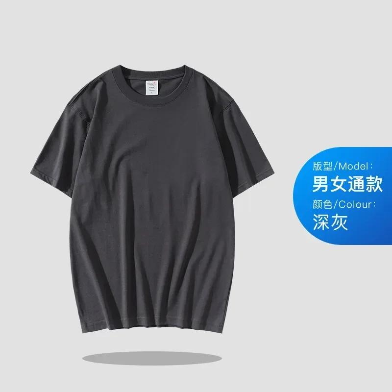 2025 Loose Cotton 160g Men's O-neck Short Sleeve Solid Color T-shirts Casual Trendy Summer New Fashion T-shirts Male Clothes Top
2025 Loose Cotton 160g Men's O-neck Short Sleeve Solid Color T-shirts Casual Trendy Summer New Fashion T-shirts Male Clothes Top