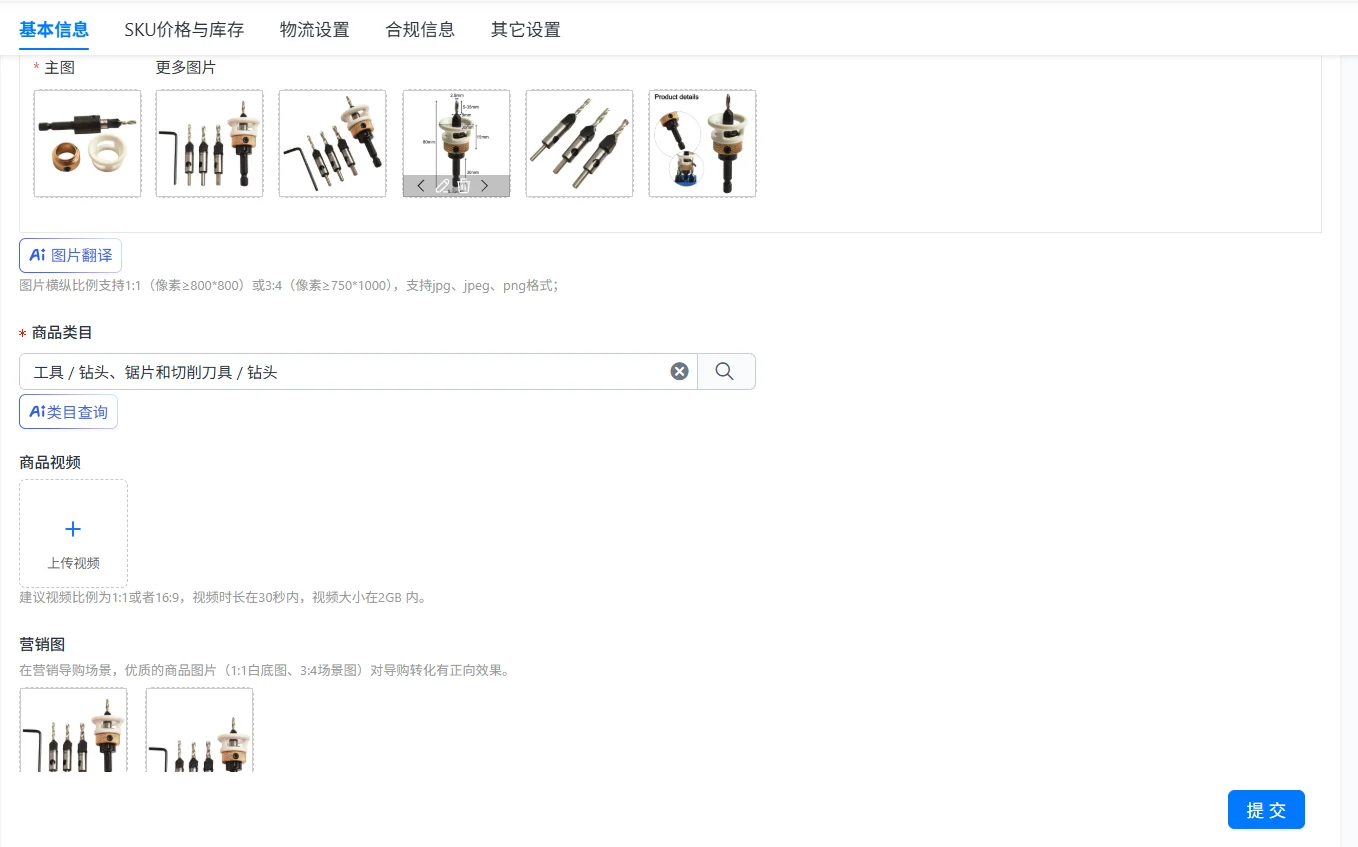 1 Set Woodworking Limit Four Edge Countersink Drill Alloy Drill Cone Drill Adjustable Depth Step Drill Screw Countersink Drills
1 Set Woodworking Limit Four Edge Countersink Drill Alloy Drill Cone Drill Adjustable Depth Step Drill Screw Countersink Drills