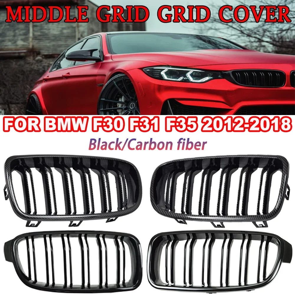 High Quality ABS Car Styling Front Kidney Grille Dual Slat Grille For BMW F30 F31 F35 2012-2018 320i 325i 328i Auto Accessories
High Quality ABS Car Styling Front Kidney Grille Dual Slat Grille For BMW F30 F31 F35 2012-2018 320i 325i 328i Auto Accessories