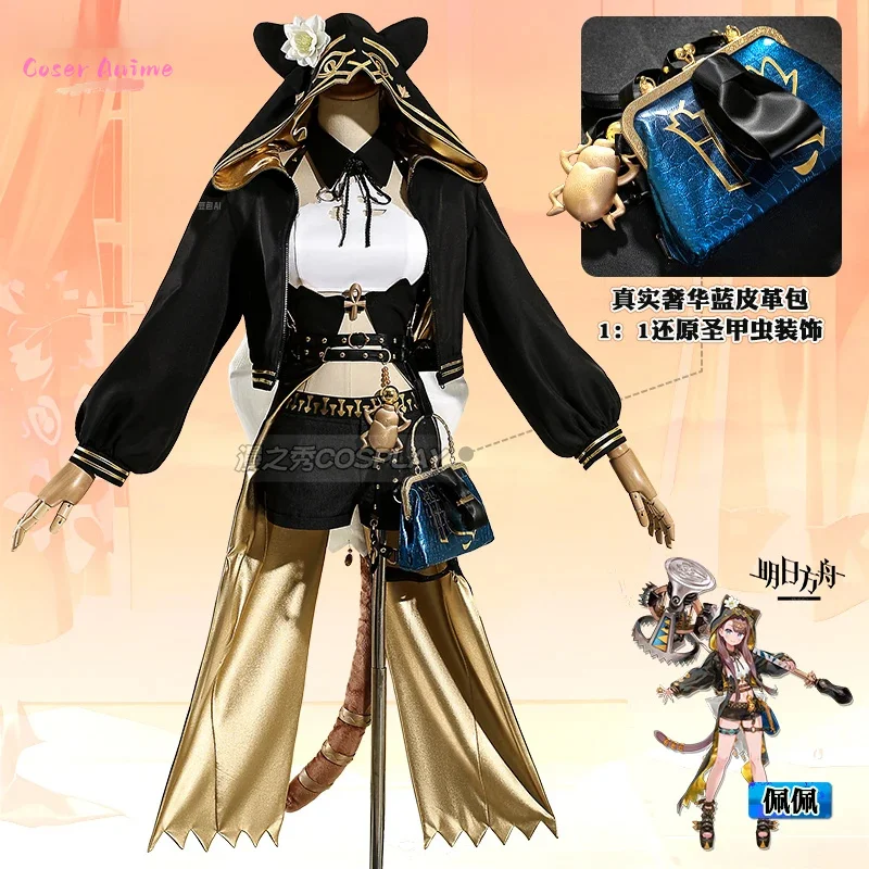 Coser Game Arknights PEPE Косплей Костюм Униформа Хэллоуин Карнавал Вечеринка Рождественская игра Ролевая одежда Одежда
Coser Game Arknights PEPE Косплей Костюм Униформа Хэллоуин Карнавал Вечеринка Рождественская игра Ролевая одежда Одежда
