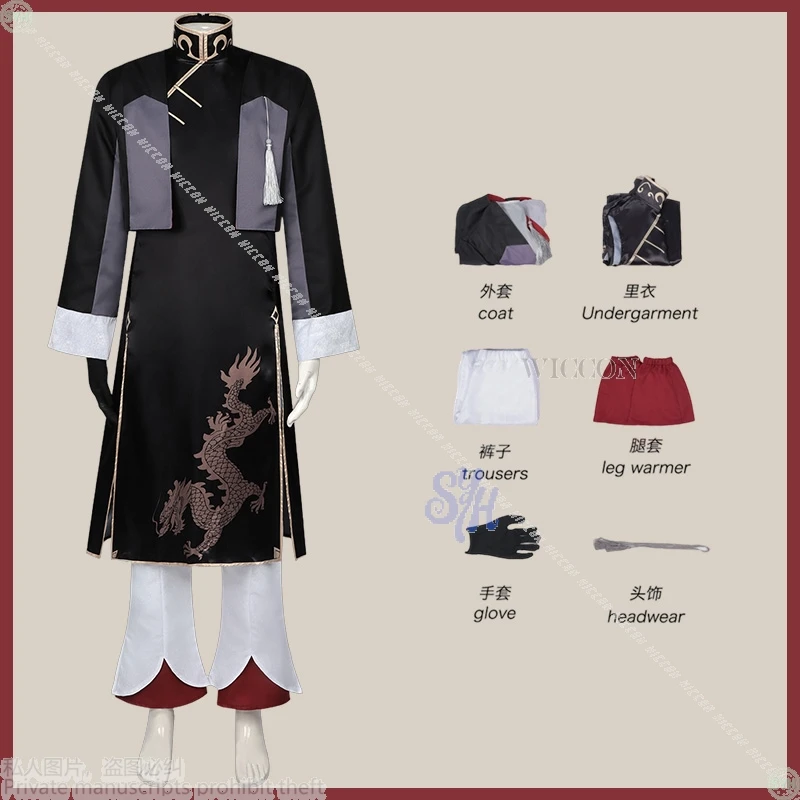 Ryunosuke Akutagawa Anime Bungooo Anime Dogs 코스프레 Retro Chinese Style Dragon Pattern Long Cheongsam Halloween Roleplay Cos
Ryunosuke Akutagawa Anime Bungooo Anime Dogs 코스프레 Retro Chinese Style Dragon Pattern Long Cheongsam Halloween Roleplay Cos
