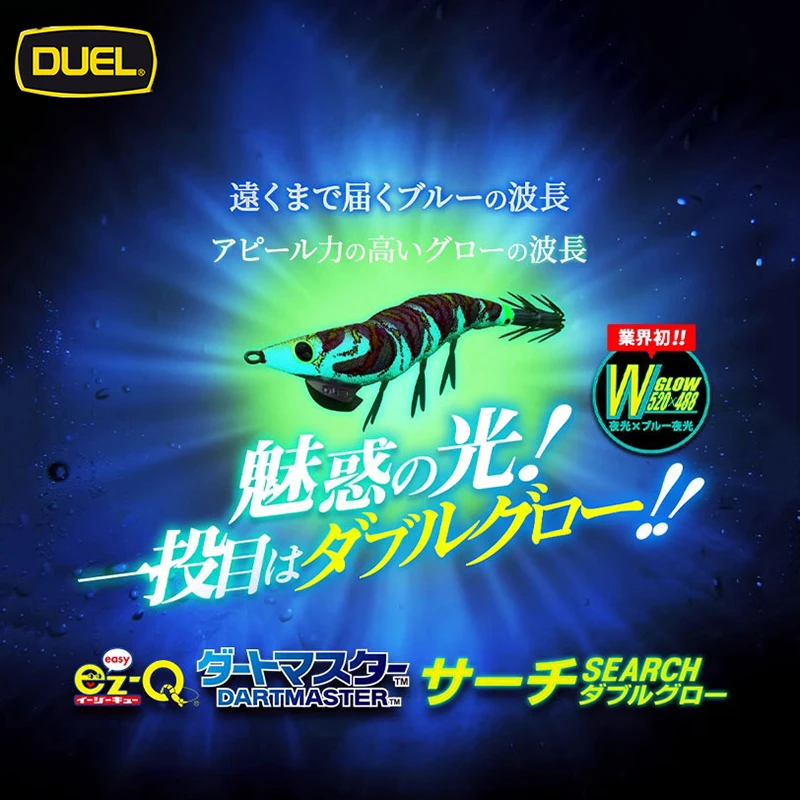 Japan DUEL Imported Simulated Wooden Shrimp Double Luminous UV Analog Shrimp Sound Squid Road Runner Bait
Japan DUEL Imported Simulated Wooden Shrimp Double Luminous UV Analog Shrimp Sound Squid Road Runner Bait