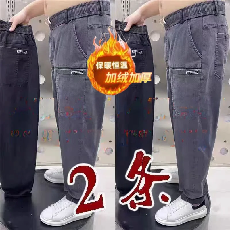 Thiened Fce Elastic Waist Jeans Loose Straight Casual Long Trousers for Men Youth Vitali Cotton Stretch Denim Jeans
Thiened Fce Elastic Waist Jeans Loose Straight Casual Long Trousers for Men Youth Vitali Cotton Stretch Denim Jeans