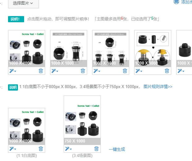 6 мм/6,35 мм/8 мм M15 гравировальный станок, патрон, гайка из углеродистой стали, электрический фрезерный станок, аксессуары для деревообработки, цанга с гайкой C
6 мм/6,35 мм/8 мм M15 гравировальный станок, патрон, гайка из углеродистой стали, электрический фрезерный станок, аксессуары для деревообработки, цанга с гайкой C