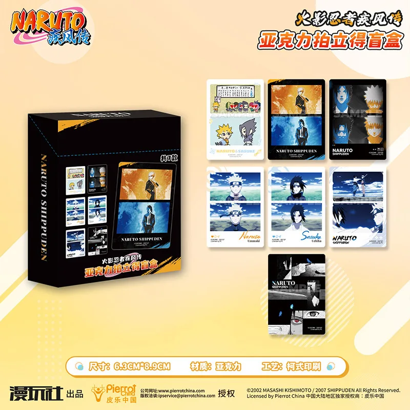 Naruto Shippuden Sasuke China Official Authorization Acrylic Photographic Polaroid Blind Box 7pcs/set
Naruto Shippuden Sasuke China Official Authorization Acrylic Photographic Polaroid Blind Box 7pcs/set