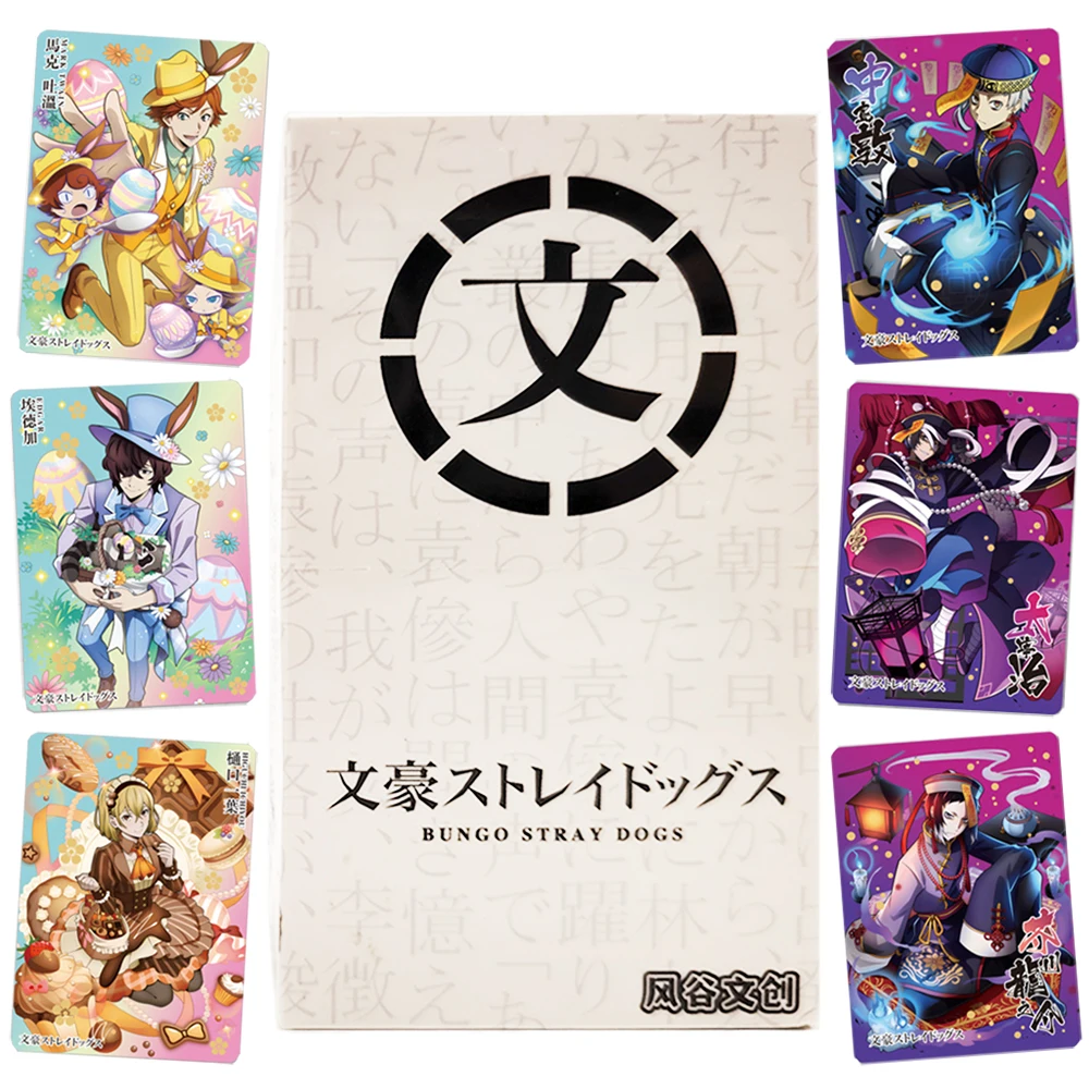 Bungo Stray Dogs Collection Card Classic Suspense Mystery Japanese Anime Creative Limited Edition Card Toy Christmas Family Gift
Bungo Stray Dogs Collection Card Classic Suspense Mystery Japanese Anime Creative Limited Edition Card Toy Christmas Family Gift