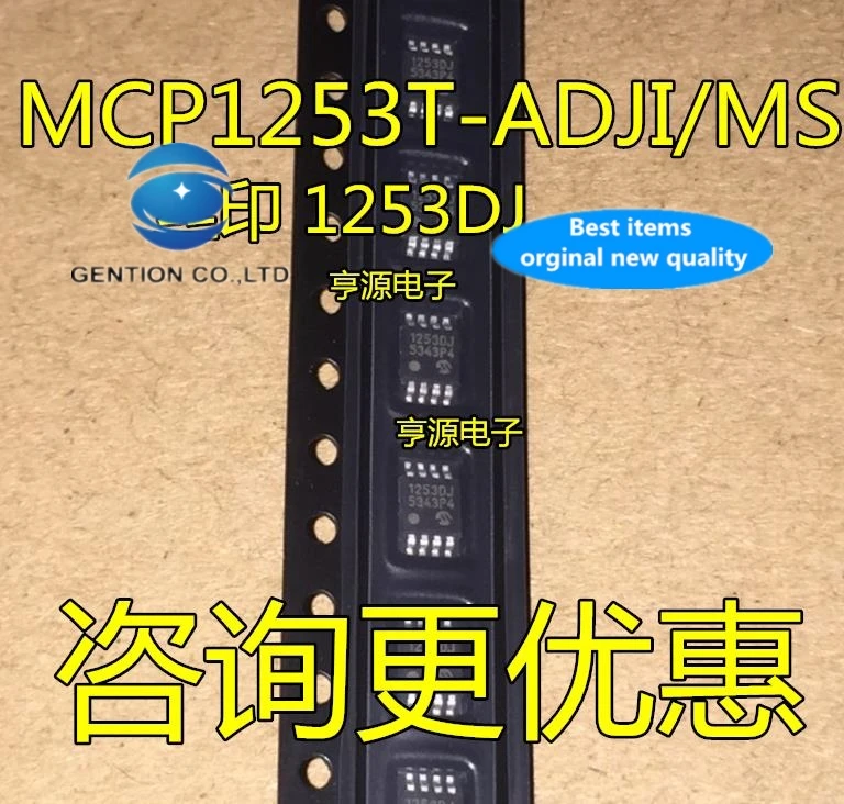5 шт. MCP1253T-ADJI/MS регулятор давления DC/DC регулятор давления 1253DJ MCP1253 в наличии 100% новый и оригинальный
5 шт. MCP1253T-ADJI/MS регулятор давления DC/DC регулятор давления 1253DJ MCP1253 в наличии 100% новый и оригинальный