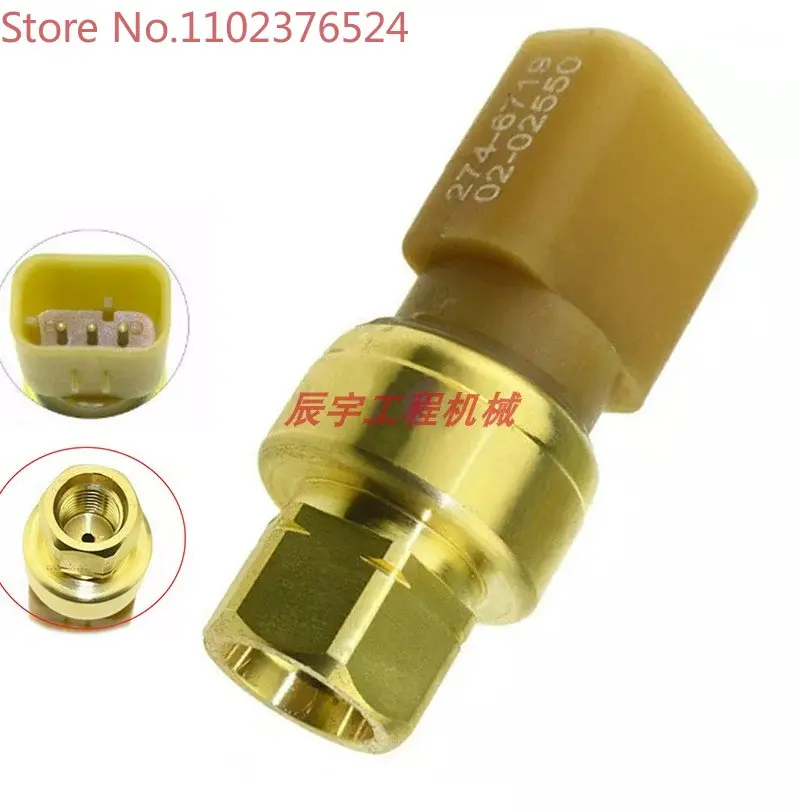 Excavator Cat C9 Oil Pressure Sensor E330D 336D Engine Sensor 274-6719
Excavator Cat C9 Oil Pressure Sensor E330D 336D Engine Sensor 274-6719