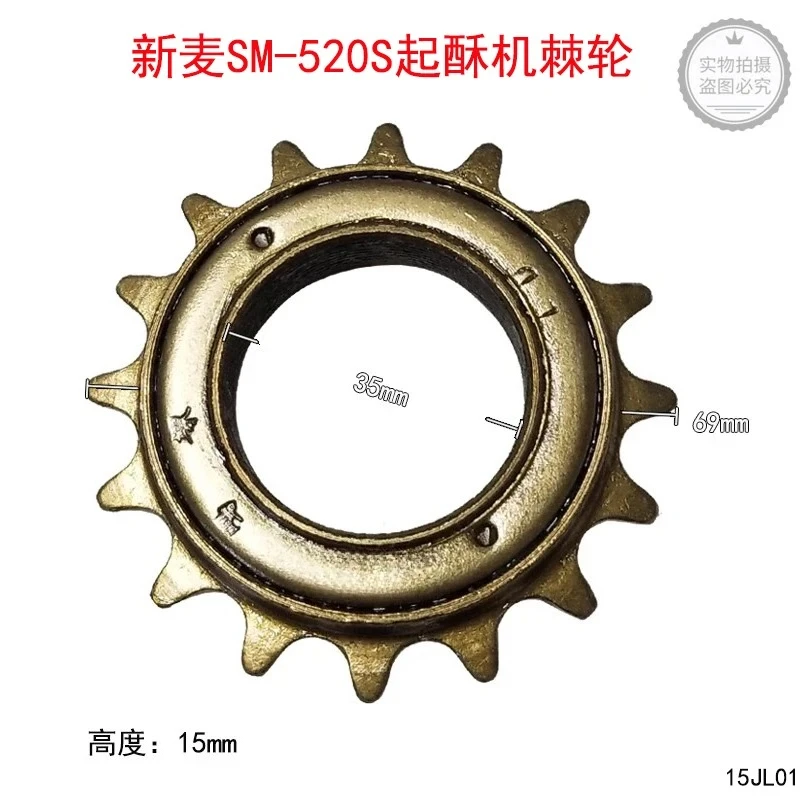 SM-520S puff pastry machine ratchet puff pastry machine sprocket 520S26 toothed chain 30 toothed chain New wheat accessories
SM-520S puff pastry machine ratchet puff pastry machine sprocket 520S26 toothed chain 30 toothed chain New wheat accessories