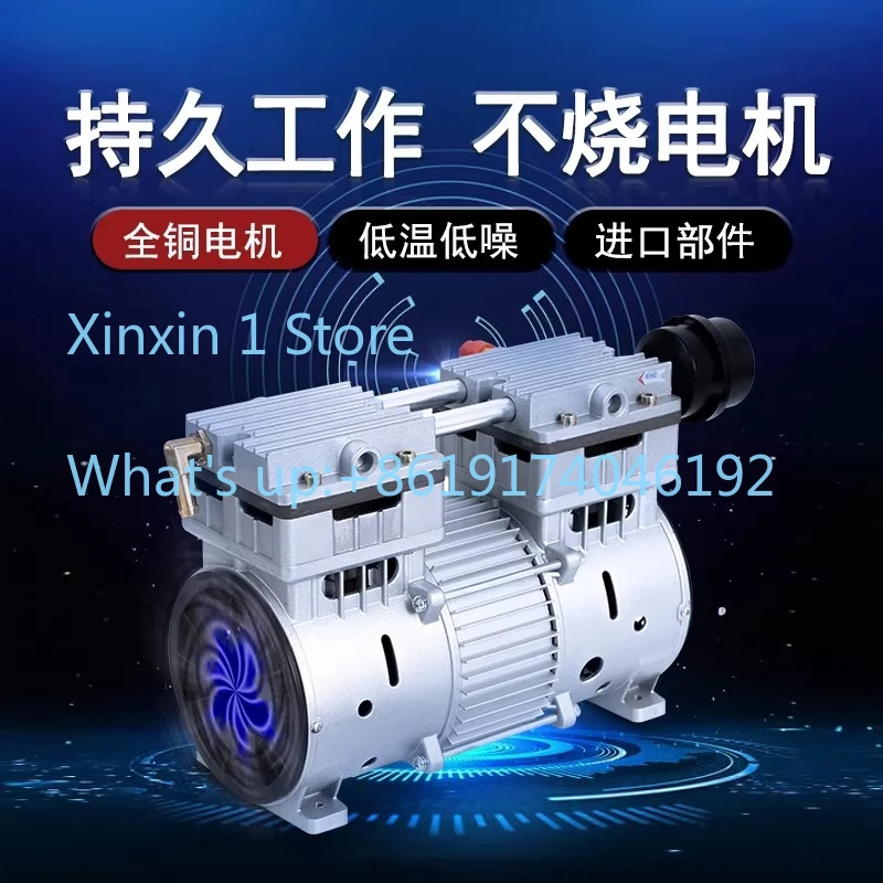 Oil-free air compressor head silent air pump small inflatable pump pump head piston air compressor
Oil-free air compressor head silent air pump small inflatable pump pump head piston air compressor