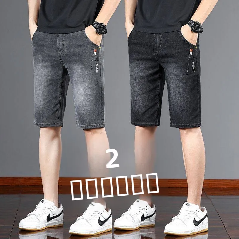 New 2026 Men's Straight Leg Jeans Summer Faionable Versatile Comfortable orts Casual Sports Denim Five-Quarter Length
New 2026 Men's Straight Leg Jeans Summer Faionable Versatile Comfortable orts Casual Sports Denim Five-Quarter Length