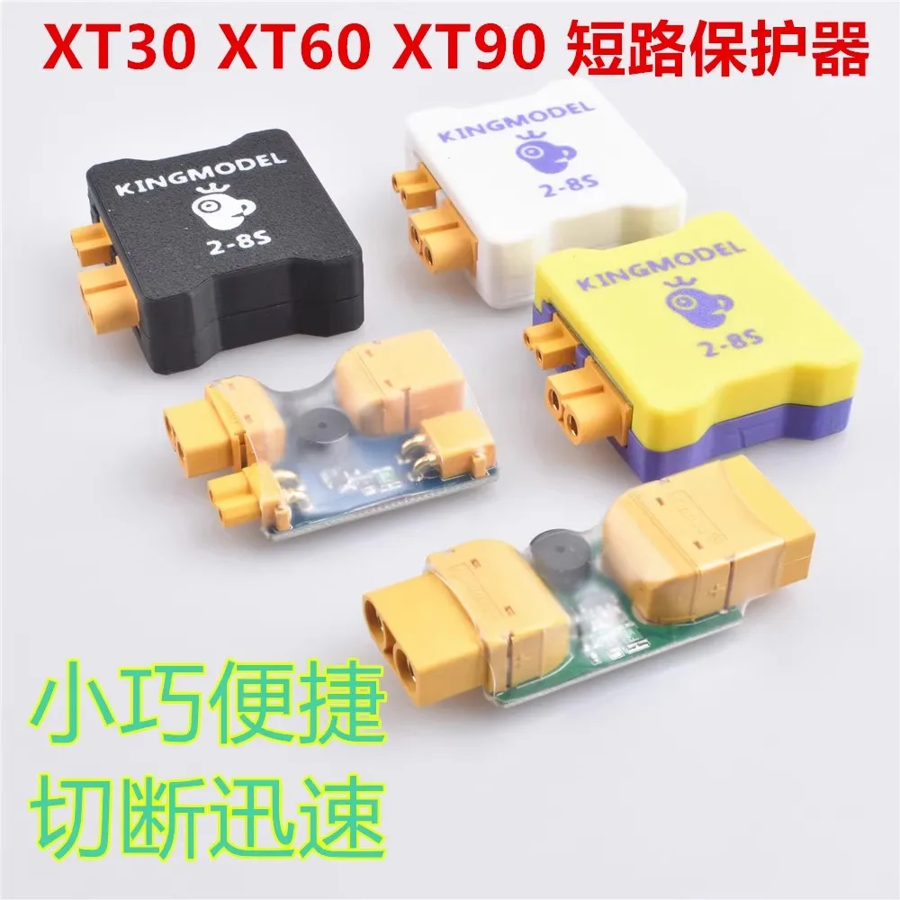 Мини-предохранитель KingModel XT30/XT60/XT90, модель защиты от короткого замыкания, светодиодный дисплей 2-8S 2-6S для дронов, установка и тестирование FPV
Мини-предохранитель KingModel XT30/XT60/XT90, модель защиты от короткого замыкания, светодиодный дисплей 2-8S 2-6S для дронов, установка и тестирование FPV