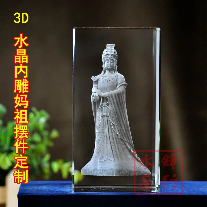 HOME OFFICE -efficacious Talisman House Protection Mazu Goddess Matsu 3D crystal statue Decoration Collection BEST gift
HOME OFFICE -efficacious Talisman House Protection Mazu Goddess Matsu 3D crystal statue Decoration Collection BEST gift