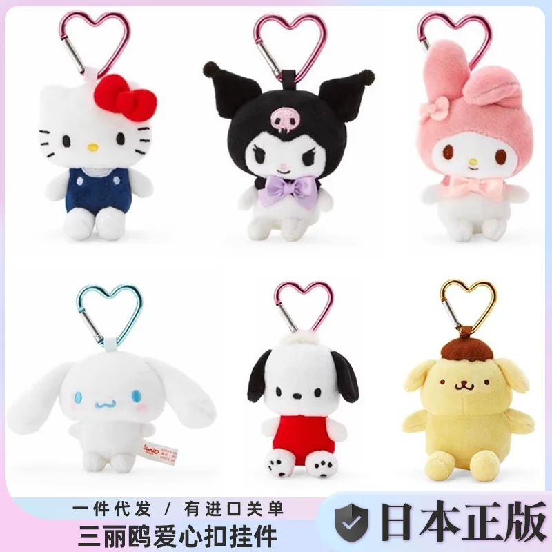 Japanese genuine Sanrio hellokitty pendant Zhixiu same style Sanrio cute bag hanging keychain
Japanese genuine Sanrio hellokitty pendant Zhixiu same style Sanrio cute bag hanging keychain