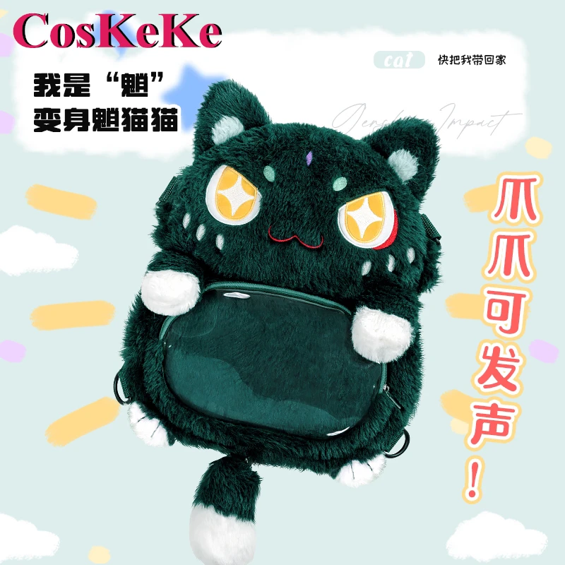 CosKeKe Xiao Bag Cosplay Anime Game Genshin Impact Peripheral Lovely Plush Doll Backpack Fashion Nifty Itabag Unisex Used
CosKeKe Xiao Bag Cosplay Anime Game Genshin Impact Peripheral Lovely Plush Doll Backpack Fashion Nifty Itabag Unisex Used