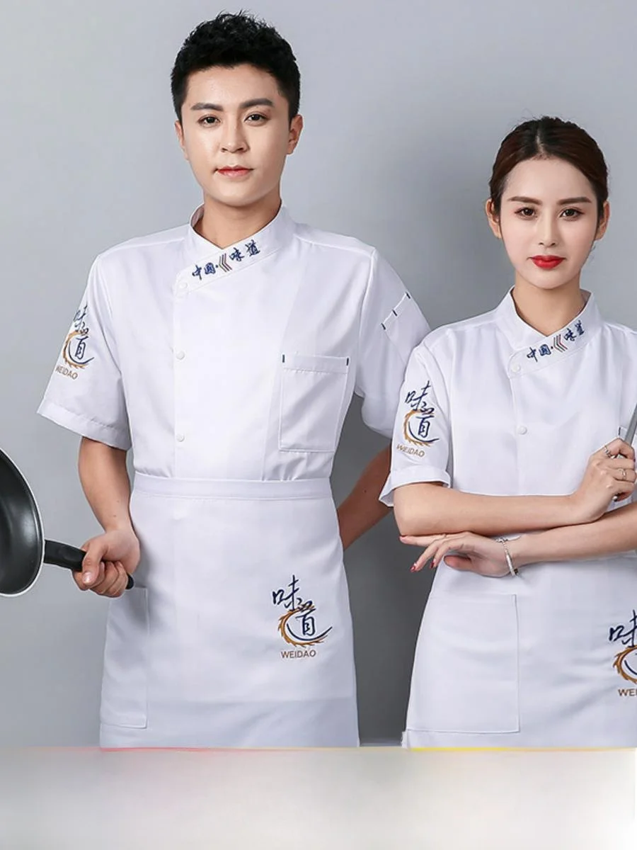 Breathable Me Work orm ort Sve Chef's Apron Hotel Restaurant Bakery Kindergarten Western Restaurant Kitchen New
Breathable Me Work orm ort Sve Chef's Apron Hotel Restaurant Bakery Kindergarten Western Restaurant Kitchen New