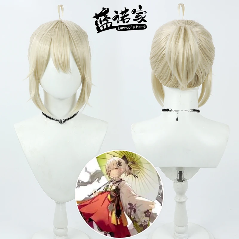 Game Arknights Scene Cosplay Wig Heat Resistant Synthetic Hair Halloween Party Role Play Prop Synthetic
Game Arknights Scene Cosplay Wig Heat Resistant Synthetic Hair Halloween Party Role Play Prop Synthetic