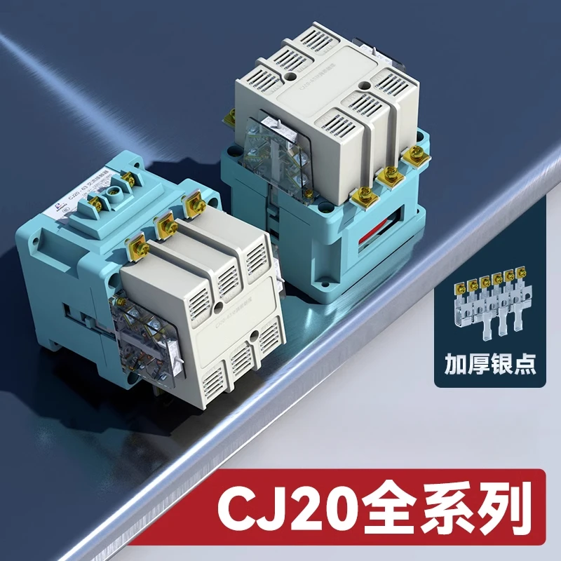 Контактор Shanghai People's Communication Contactor CJ20-63A 100A 160A 250A 400A 630A с серебряными контактами, трехфазный
Контактор Shanghai People's Communication Contactor CJ20-63A 100A 160A 250A 400A 630A с серебряными контактами, трехфазный