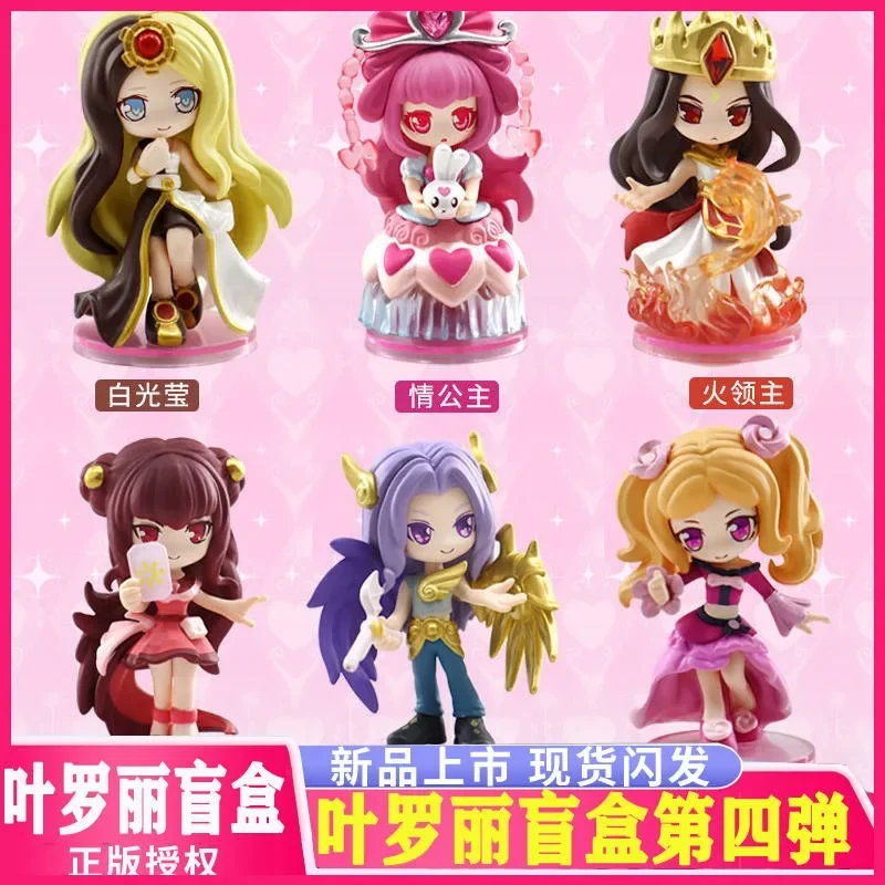 Ye Luo Li Elf Dream Princess Blind Box Figurines New Girl Gift Toys Love Princess Time Princess Children's Toy Birthday Gift
Ye Luo Li Elf Dream Princess Blind Box Figurines New Girl Gift Toys Love Princess Time Princess Children's Toy Birthday Gift