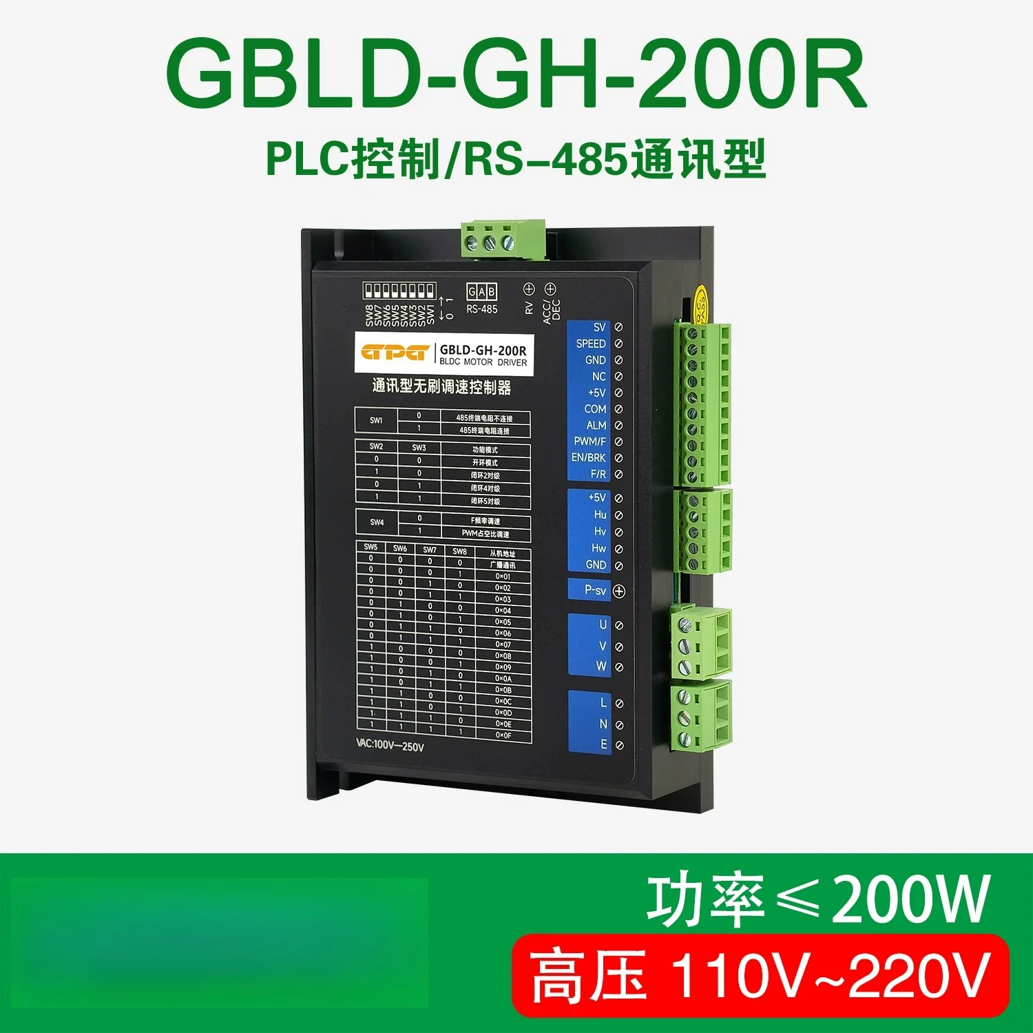 GBLD-GH-200R High Voltage 220V DC Brushless Motor Driver 200W with RS485 Communication Control 200W
GBLD-GH-200R High Voltage 220V DC Brushless Motor Driver 200W with RS485 Communication Control 200W