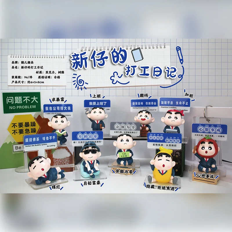 Creative New Generation's Work Diary Blind Box Home Decor Solid Hot Selling Bedroom Decoration Manufacturer Direct Sales
Creative New Generation's Work Diary Blind Box Home Decor Solid Hot Selling Bedroom Decoration Manufacturer Direct Sales