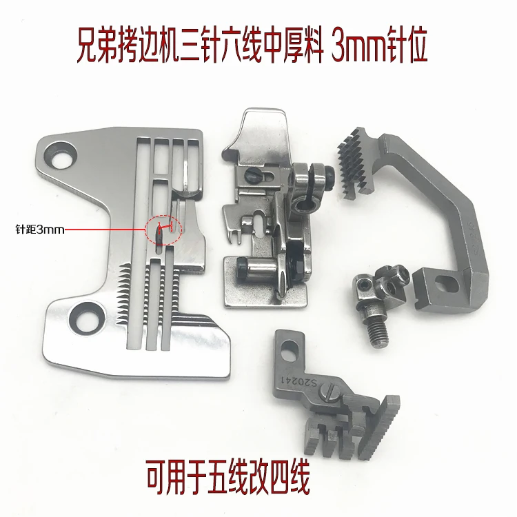 Промышленная оверлочная машина Оверлок Трехигольная шестипроводная игла 3 мм Положение иглы Пятипроводная сменная четырехпроводная игла
Промышленная оверлочная машина Оверлок Трехигольная шестипроводная игла 3 мм Положение иглы Пятипроводная сменная четырехпроводная игла