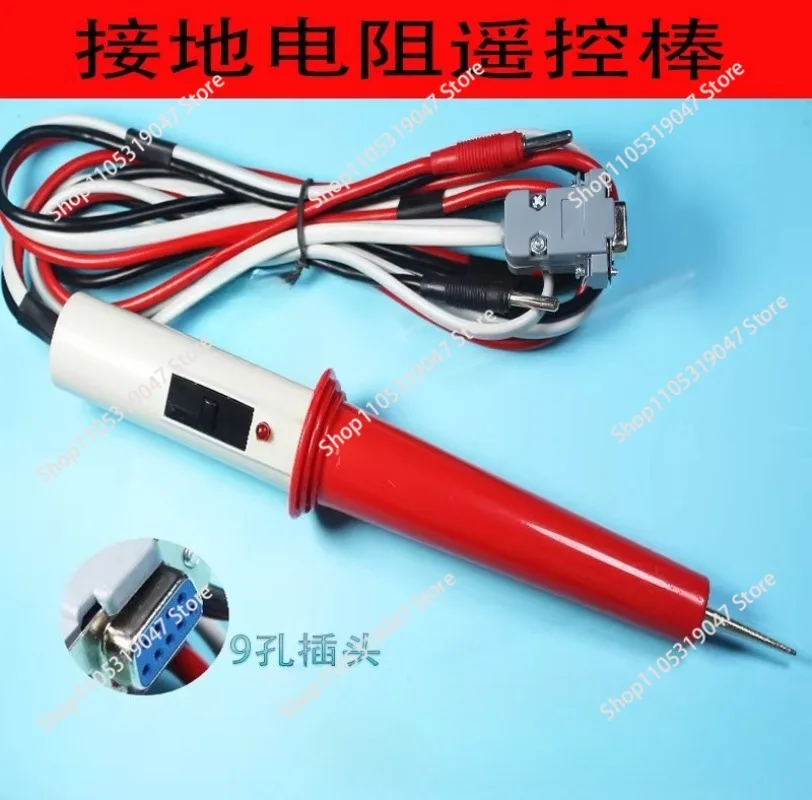 grounding resistor rod 3-wire remote control rod 9-hole test rod, nine-hole switch control rod comprehensive test line
grounding resistor rod 3-wire remote control rod 9-hole test rod, nine-hole switch control rod comprehensive test line