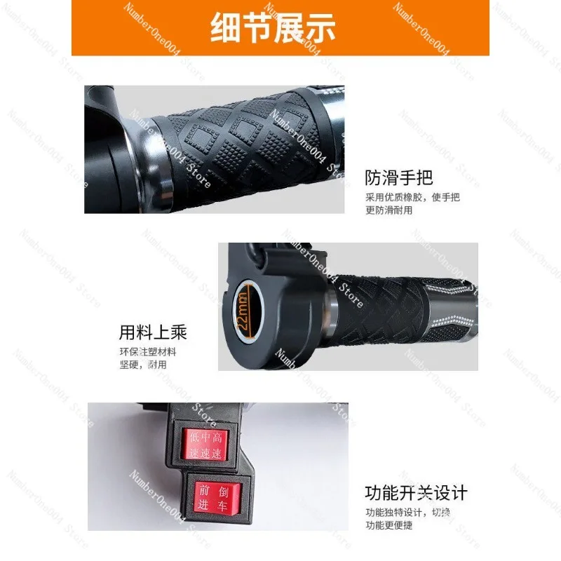 Electric Tricycle Speed Control Handle 3 Speed Throttle Grip for Scooter
Electric Tricycle Speed Control Handle 3 Speed Throttle Grip for Scooter