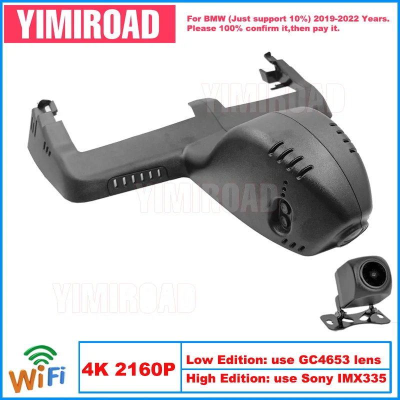 Yimiroad BM19-4K 2160P Edition Wifi Car Dvr Auto Dash Cam Camera For BMW X4 G02 xDrive30i xDrive25i M 2019-2022 10% Cars
Yimiroad BM19-4K 2160P Edition Wifi Car Dvr Auto Dash Cam Camera For BMW X4 G02 xDrive30i xDrive25i M 2019-2022 10% Cars