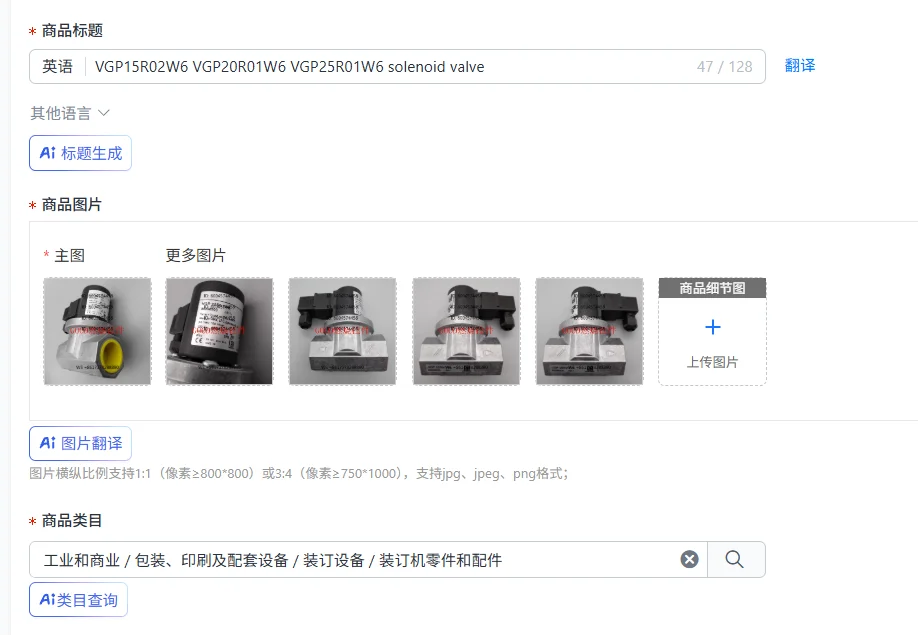 VGP15R02W6 VGP20R01W6 VGP25R01W6 solenoid valve
VGP15R02W6 VGP20R01W6 VGP25R01W6 solenoid valve
