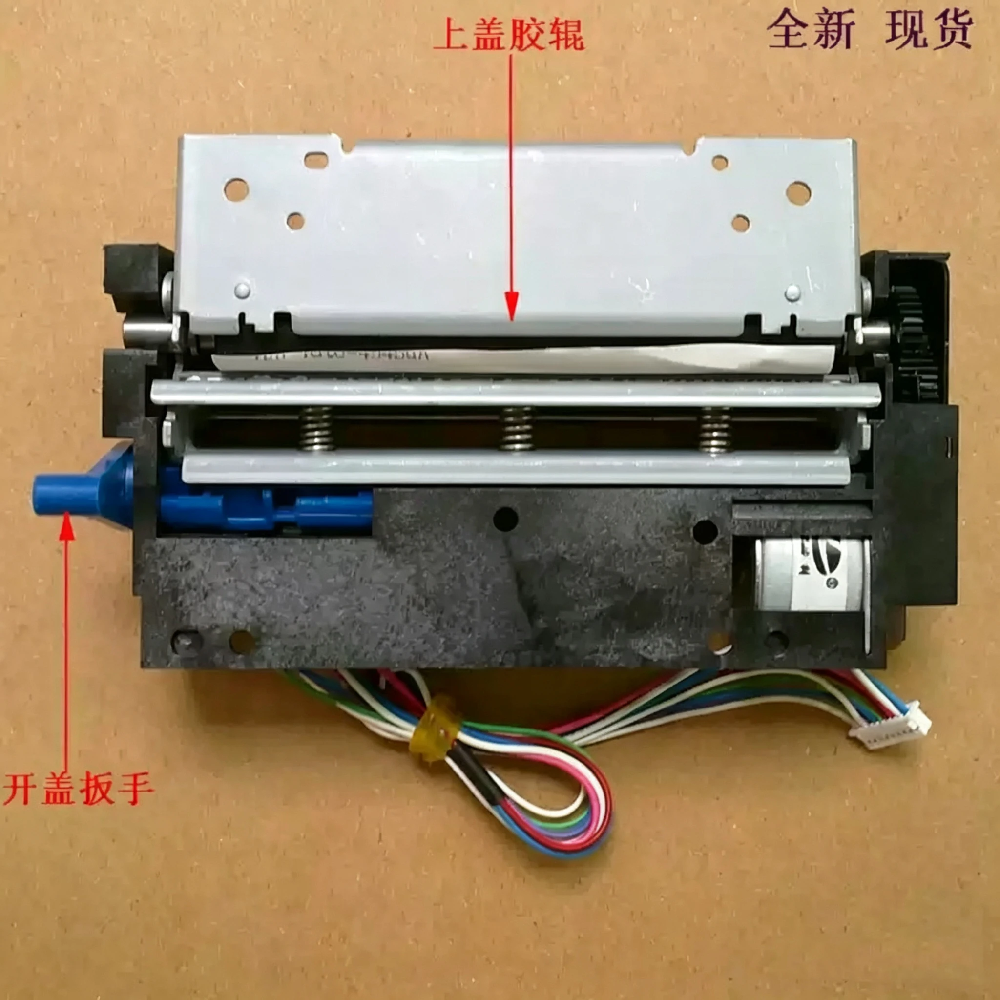 80MM 347 GP-80160II GP-80250I thermal print head
80MM 347 GP-80160II GP-80250I thermal print head