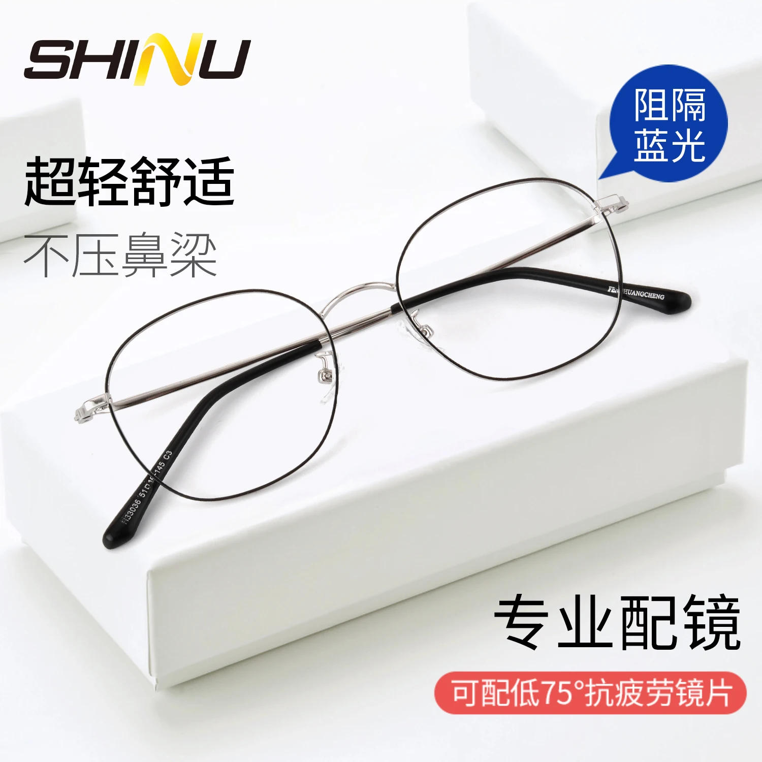Vintage metal glasses frames women men myopia and astigmatism prescription lenses bluelight glasses multifocal eyeglasses custom
Vintage metal glasses frames women men myopia and astigmatism prescription lenses bluelight glasses multifocal eyeglasses custom