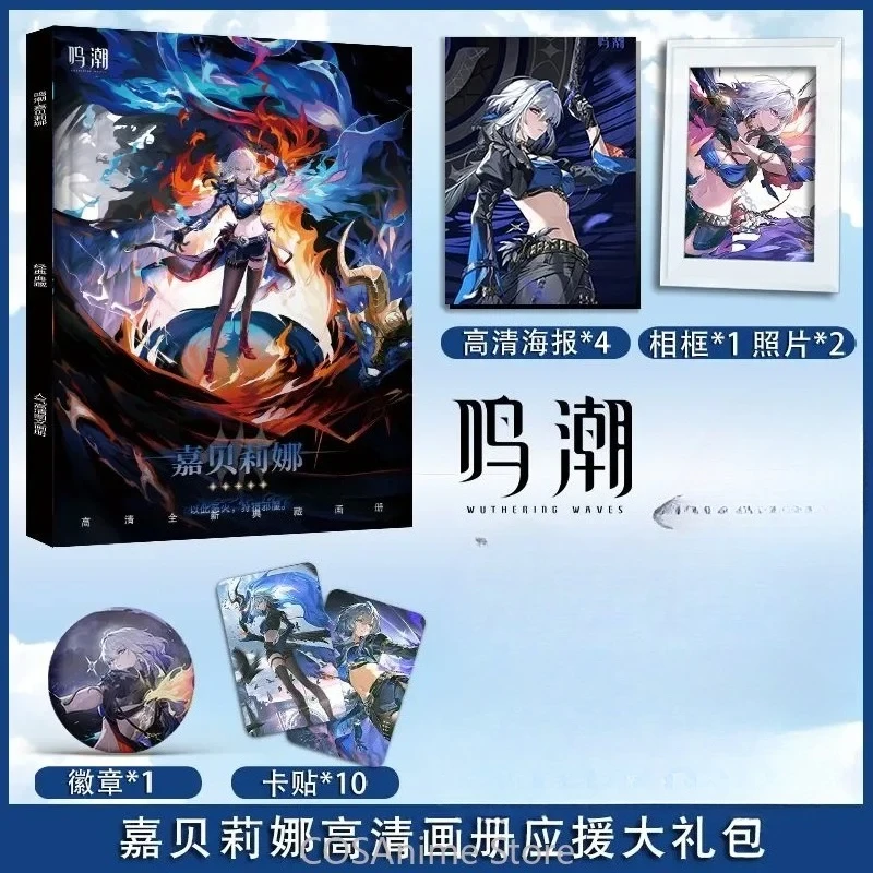 Wuthering Waves Galbrena Anime Cosplay Photobook Poster Acrylic Stand Card Keychain Badge Gift Box Set Cute Birthday Gift
Wuthering Waves Galbrena Anime Cosplay Photobook Poster Acrylic Stand Card Keychain Badge Gift Box Set Cute Birthday Gift