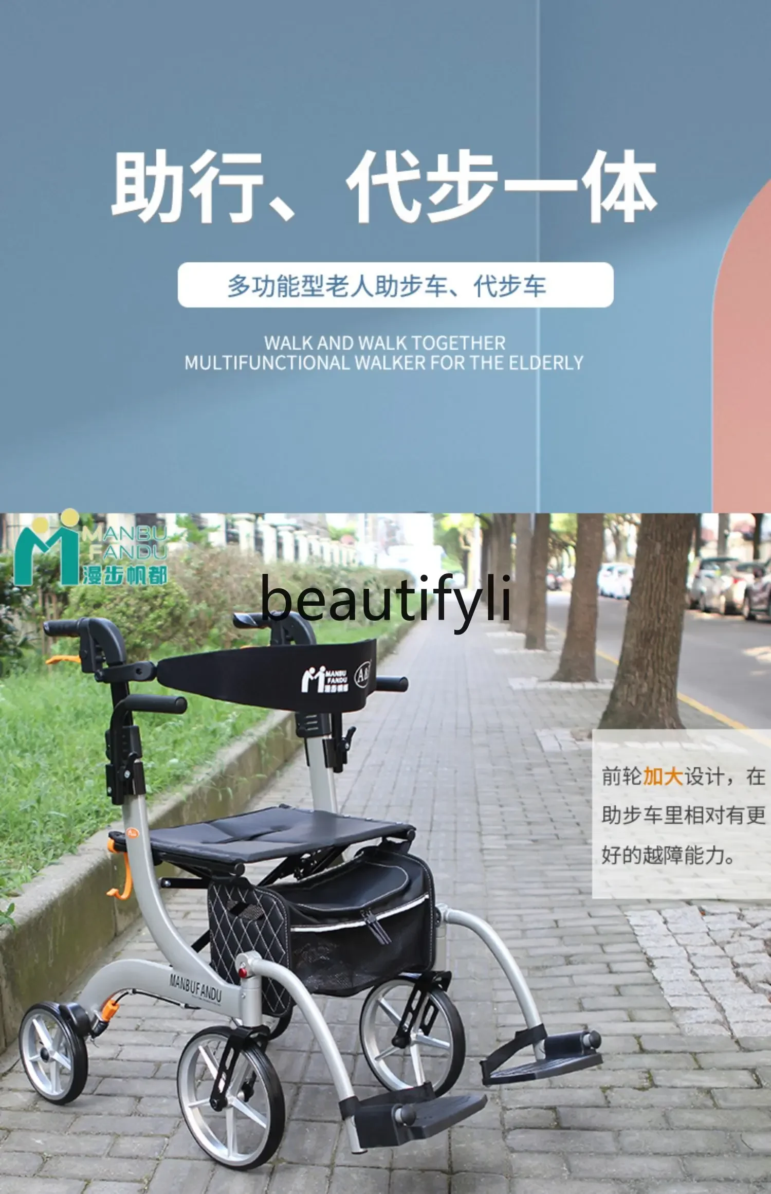 A61 Hand Push Walker Mobility Scooter Four-Wheel Walker Sit-On Aluminum Alloy Lightweight Foldable
A61 Hand Push Walker Mobility Scooter Four-Wheel Walker Sit-On Aluminum Alloy Lightweight Foldable