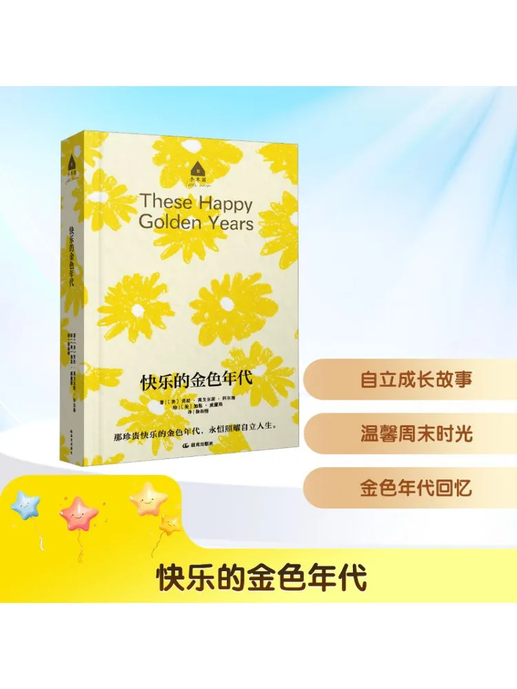 Книга-Winshare The Happy Gold Years
Книга-Winshare The Happy Gold Years