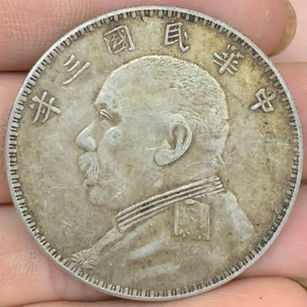 Silver Dollar Genuine Ocean Three Years O Edition Swallow Signature Edition Soviet Fidelity Sterling
Silver Dollar Genuine Ocean Three Years O Edition Swallow Signature Edition Soviet Fidelity Sterling