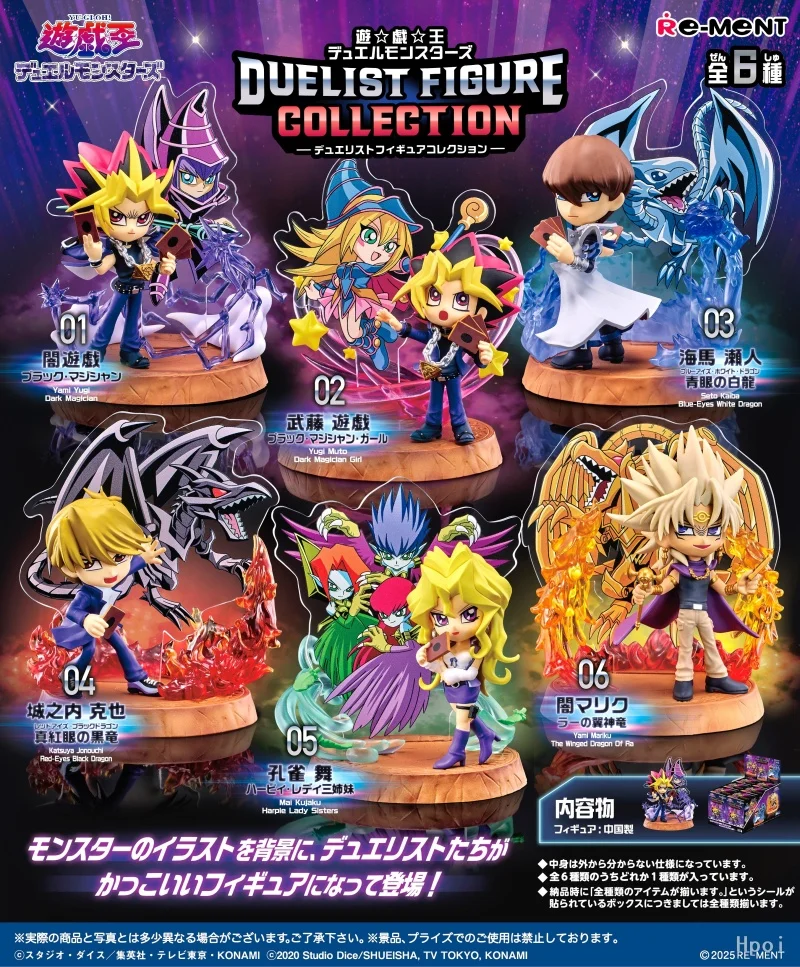 Re-Ment Original 6Pcs DUELIST FIGURE COLLECTION Toys For Kids Gift Collectible Model Ornaments
Re-Ment Original 6Pcs DUELIST FIGURE COLLECTION Toys For Kids Gift Collectible Model Ornaments