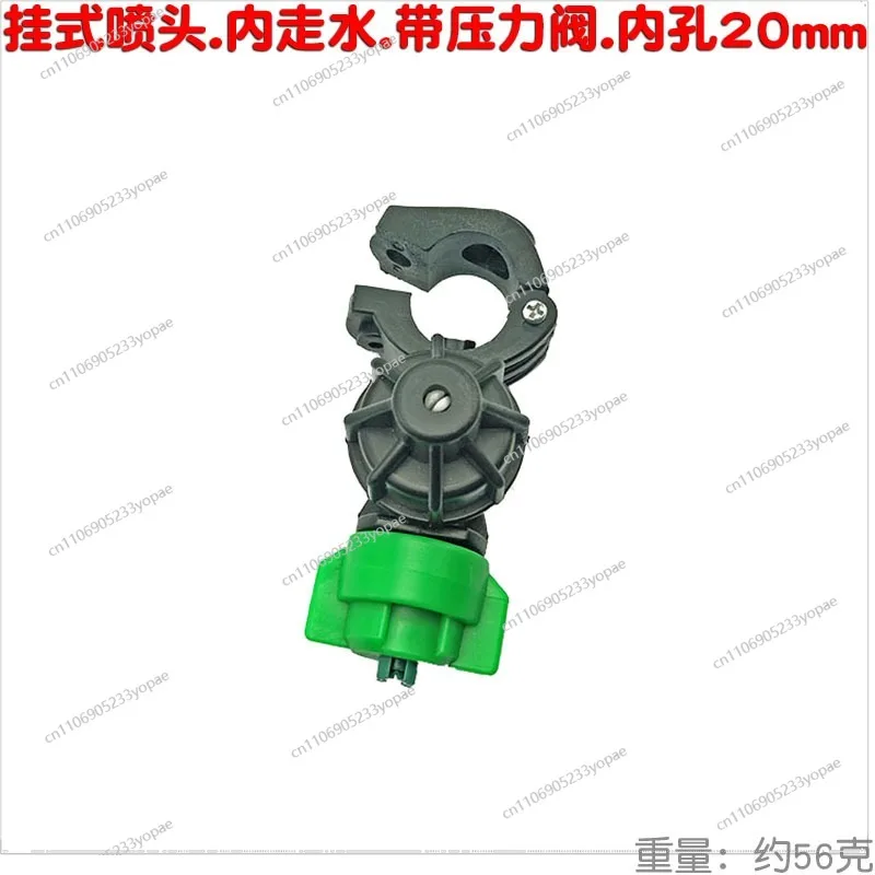 For Large Area Agricultural Sprayer Fan-shaped Mist Nozzle Clamping Pipe Hanging Plastic Nozzle Drip Irrigation Pipe
For Large Area Agricultural Sprayer Fan-shaped Mist Nozzle Clamping Pipe Hanging Plastic Nozzle Drip Irrigation Pipe