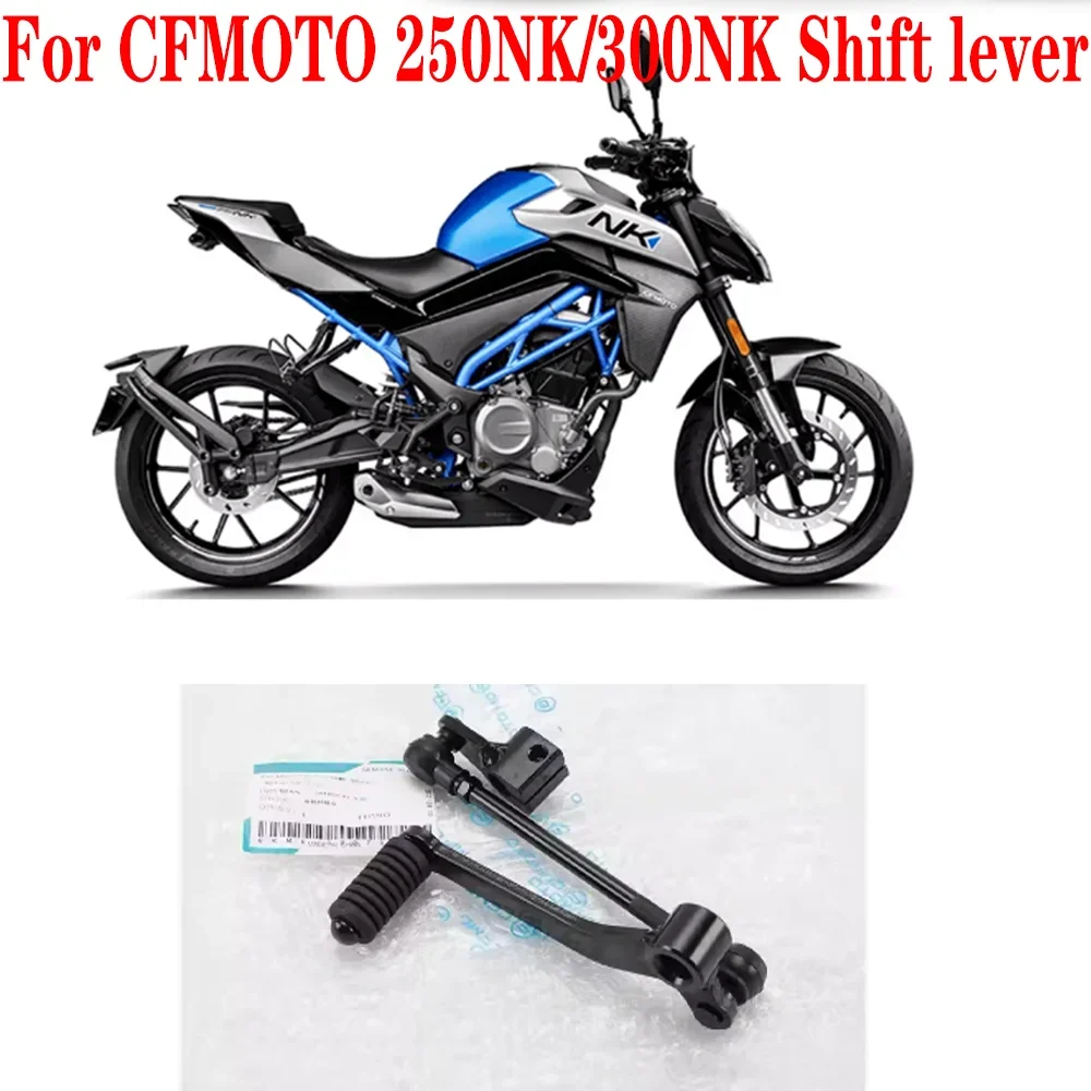 For CFMOTO CF250NK 300NK Motorcycle Parts Shift lever combination Suitable for CFMOTO 250NK
For CFMOTO CF250NK 300NK Motorcycle Parts Shift lever combination Suitable for CFMOTO 250NK