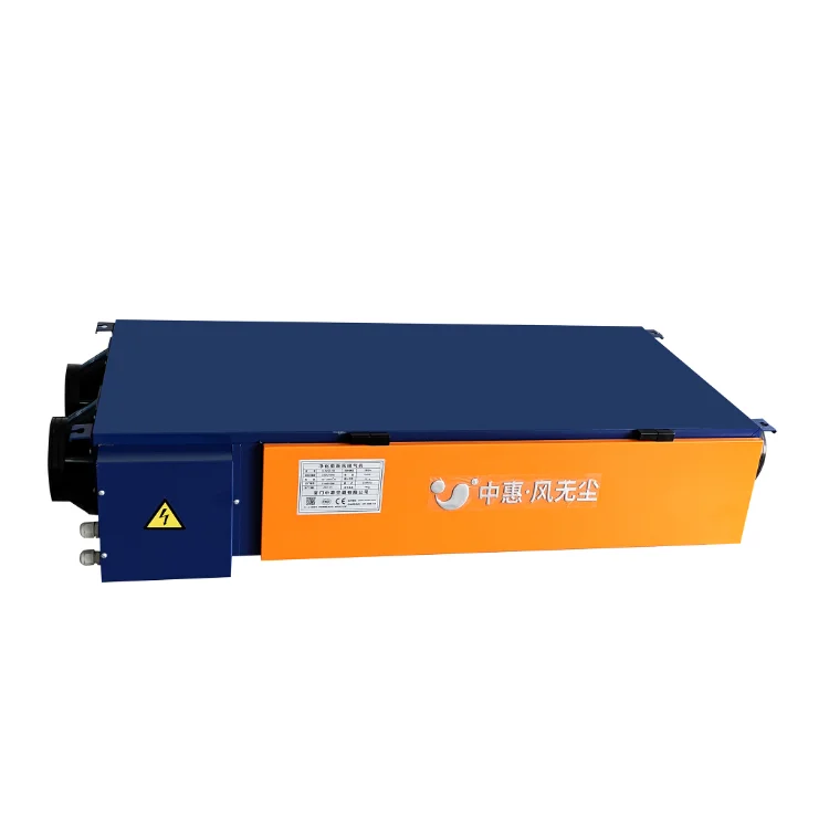 Indoor Pm2.5 Purification Energy Ventilation System Heat Recovery Ventilator With Ce Certificate Dc Motor
Indoor Pm2.5 Purification Energy Ventilation System Heat Recovery Ventilator With Ce Certificate Dc Motor
