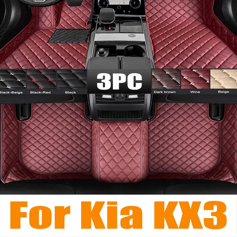 TPE Custom Car Floor Mats For Kia KX3 2020 2021 2022 2023 Waterproof Carpet Auto Interior Accessories
TPE Custom Car Floor Mats For Kia KX3 2020 2021 2022 2023 Waterproof Carpet Auto Interior Accessories