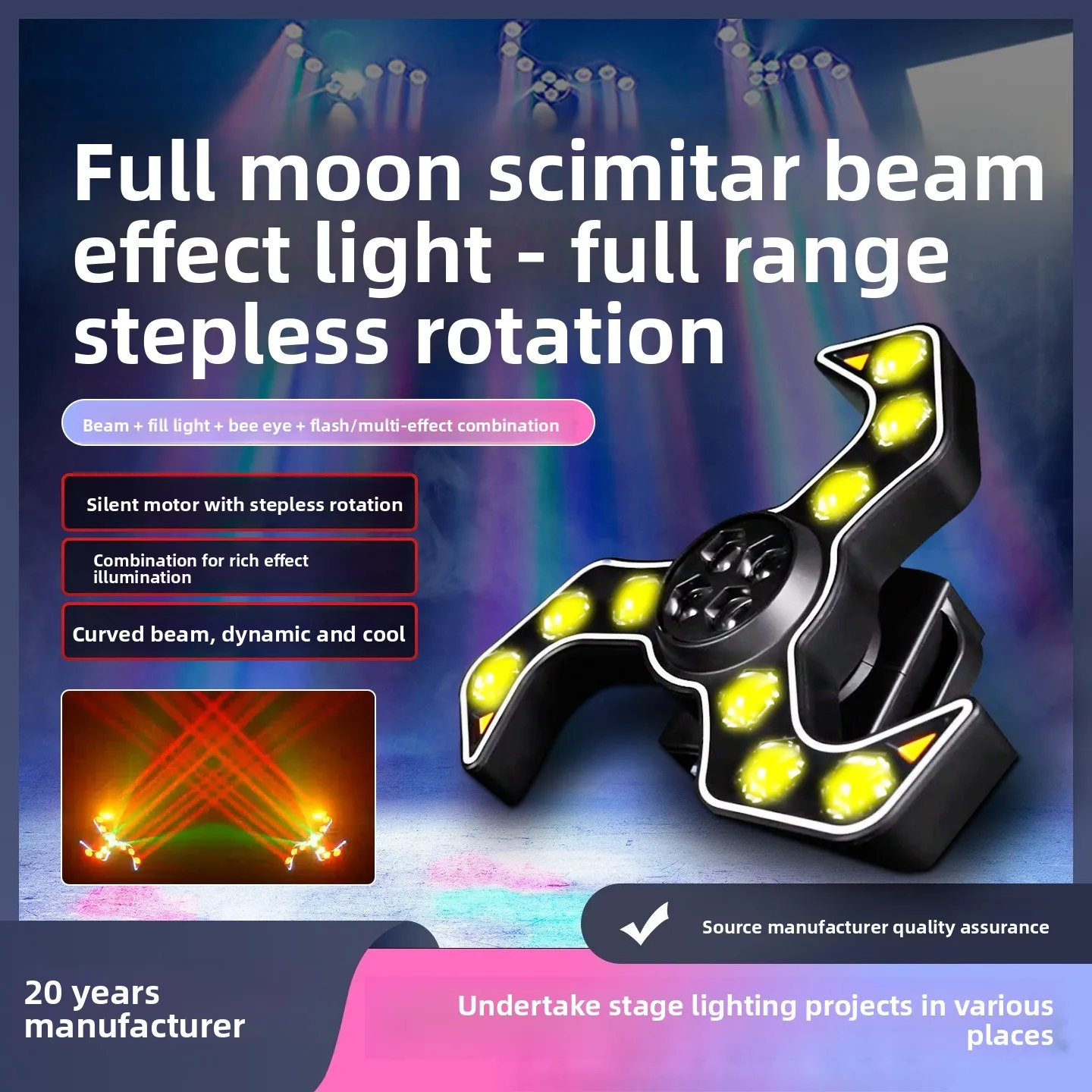 Full moon scimitar stage light ktv bar indoor party atmosphere colorful rotating shaking head laser beam light
Full moon scimitar stage light ktv bar indoor party atmosphere colorful rotating shaking head laser beam light