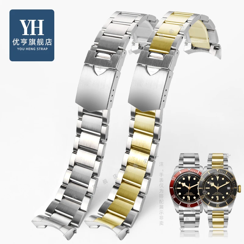 For Tudor Black Bay 79230 79730 Heritage Chrono Watch Strap Wrist Bracelet 22mm Solid Stainless Steel Watchband No Rivet
For Tudor Black Bay 79230 79730 Heritage Chrono Watch Strap Wrist Bracelet 22mm Solid Stainless Steel Watchband No Rivet