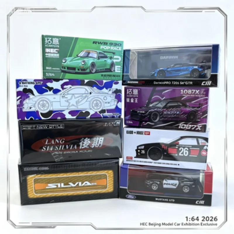 2026 Beijing HEC Model Car Exhibition Special Edition Collection, 1:64 die-cast alloy car model, adult high-end collection piece
2026 Beijing HEC Model Car Exhibition Special Edition Collection, 1:64 die-cast alloy car model, adult high-end collection piece