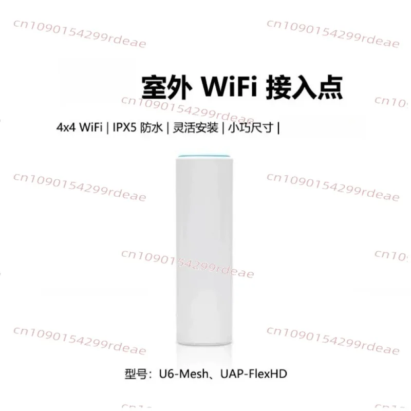 U6-Mesh/UAP-FlexHD Outdoor WiFi6 Dual Band Desktop Wall Mount
U6-Mesh/UAP-FlexHD Outdoor WiFi6 Dual Band Desktop Wall Mount